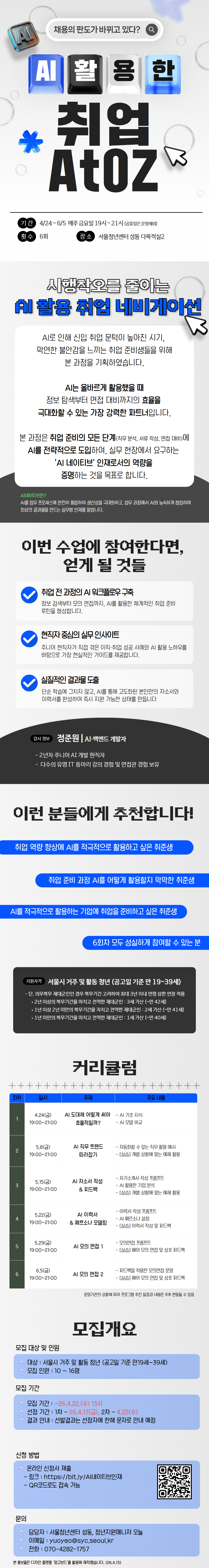 브로콜리 지역정보 관련 사진 1
